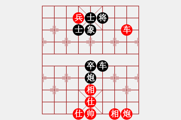 象棋棋譜圖片：風(fēng)清云逸(9段)-和-samchen(9段) 對兵轉(zhuǎn)兵底炮 - 步數(shù)：150 