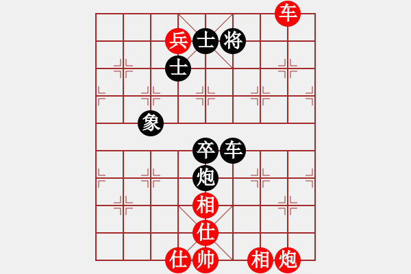 象棋棋譜圖片：風(fēng)清云逸(9段)-和-samchen(9段) 對兵轉(zhuǎn)兵底炮 - 步數(shù)：160 