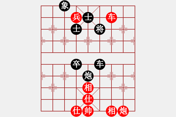 象棋棋譜圖片：風(fēng)清云逸(9段)-和-samchen(9段) 對兵轉(zhuǎn)兵底炮 - 步數(shù)：180 