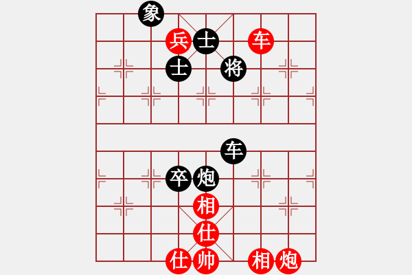 象棋棋譜圖片：風(fēng)清云逸(9段)-和-samchen(9段) 對兵轉(zhuǎn)兵底炮 - 步數(shù)：190 