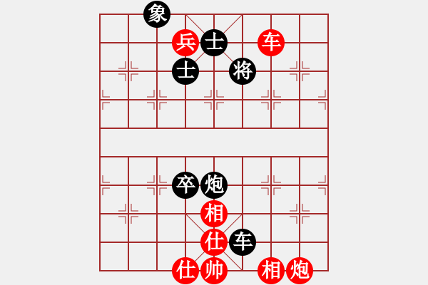 象棋棋譜圖片：風(fēng)清云逸(9段)-和-samchen(9段) 對兵轉(zhuǎn)兵底炮 - 步數(shù)：200 