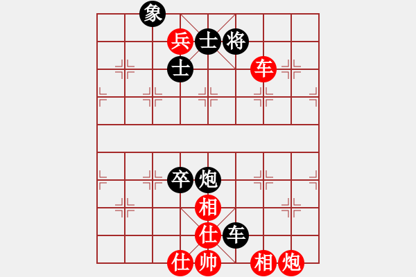 象棋棋譜圖片：風(fēng)清云逸(9段)-和-samchen(9段) 對兵轉(zhuǎn)兵底炮 - 步數(shù)：210 