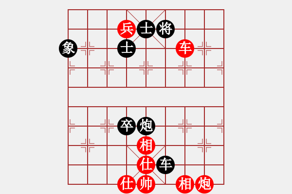 象棋棋譜圖片：風(fēng)清云逸(9段)-和-samchen(9段) 對兵轉(zhuǎn)兵底炮 - 步數(shù)：220 