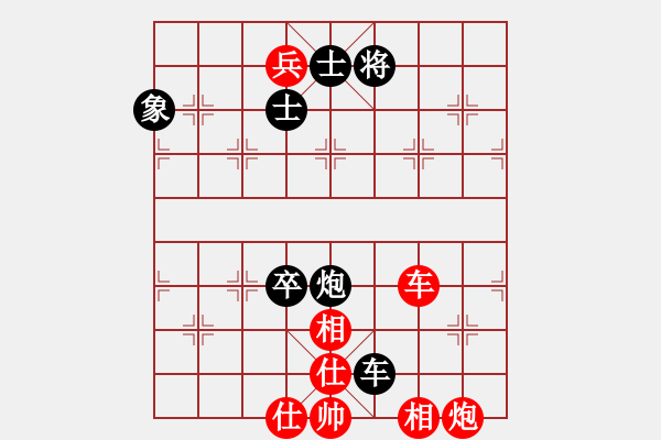 象棋棋譜圖片：風(fēng)清云逸(9段)-和-samchen(9段) 對兵轉(zhuǎn)兵底炮 - 步數(shù)：225 