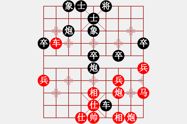 象棋棋譜圖片：風(fēng)清云逸(9段)-和-samchen(9段) 對兵轉(zhuǎn)兵底炮 - 步數(shù)：50 