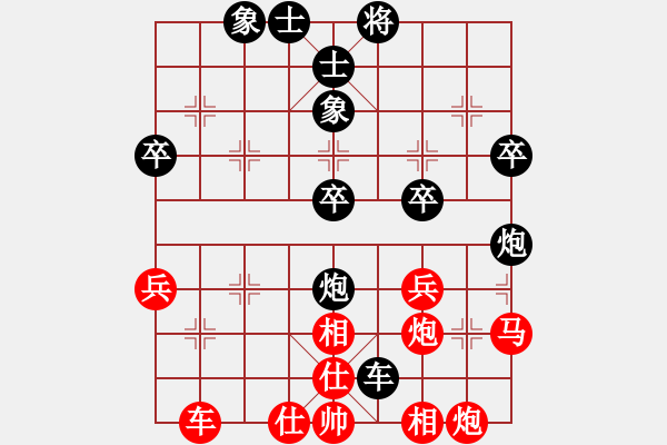 象棋棋譜圖片：風(fēng)清云逸(9段)-和-samchen(9段) 對兵轉(zhuǎn)兵底炮 - 步數(shù)：60 