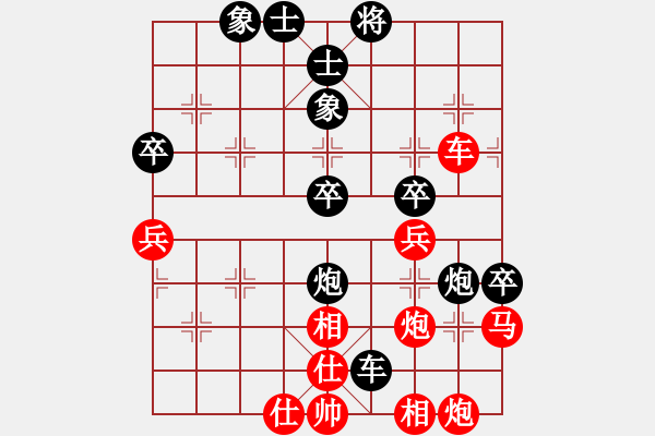 象棋棋譜圖片：風(fēng)清云逸(9段)-和-samchen(9段) 對兵轉(zhuǎn)兵底炮 - 步數(shù)：70 