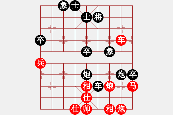 象棋棋譜圖片：風(fēng)清云逸(9段)-和-samchen(9段) 對兵轉(zhuǎn)兵底炮 - 步數(shù)：80 