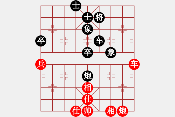 象棋棋譜圖片：風(fēng)清云逸(9段)-和-samchen(9段) 對兵轉(zhuǎn)兵底炮 - 步數(shù)：90 