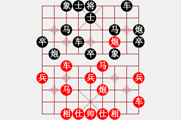 象棋棋譜圖片：蔣川 先勝 潘振波 - 步數(shù)：30 