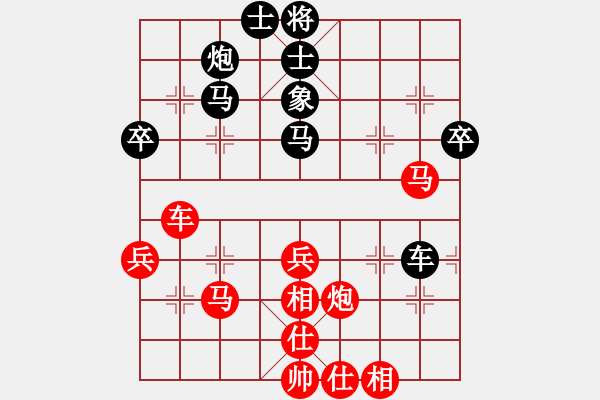 象棋棋譜圖片：蔣川 先勝 潘振波 - 步數(shù)：50 