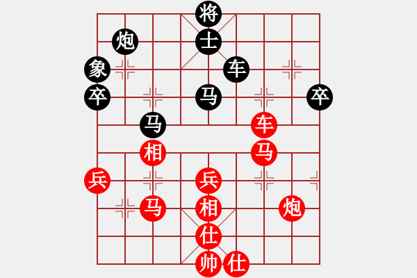 象棋棋譜圖片：蔣川 先勝 潘振波 - 步數(shù)：70 