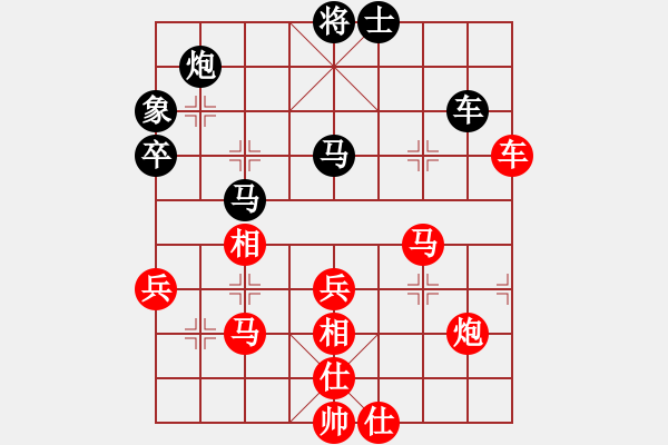 象棋棋譜圖片：蔣川 先勝 潘振波 - 步數(shù)：75 