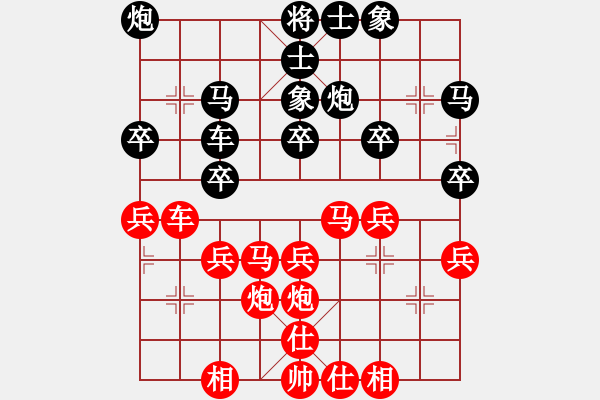 象棋棋譜圖片：尼可[121917774] -VS- 嘴角揚揚[50129759] - 步數(shù)：30 