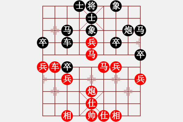 象棋棋譜圖片：尼可[121917774] -VS- 嘴角揚揚[50129759] - 步數(shù)：40 