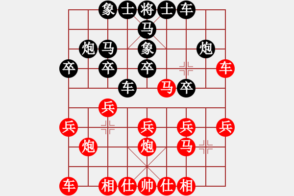 象棋棋譜圖片：愛棋的小孩(1段)-負-木人(6段) - 步數(shù)：20 