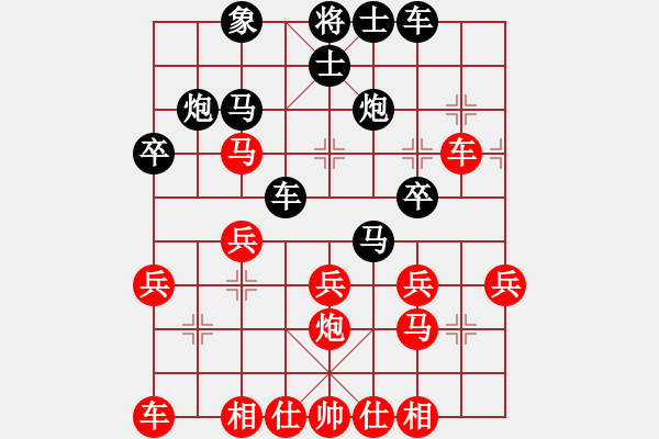 象棋棋譜圖片：愛棋的小孩(1段)-負-木人(6段) - 步數(shù)：30 