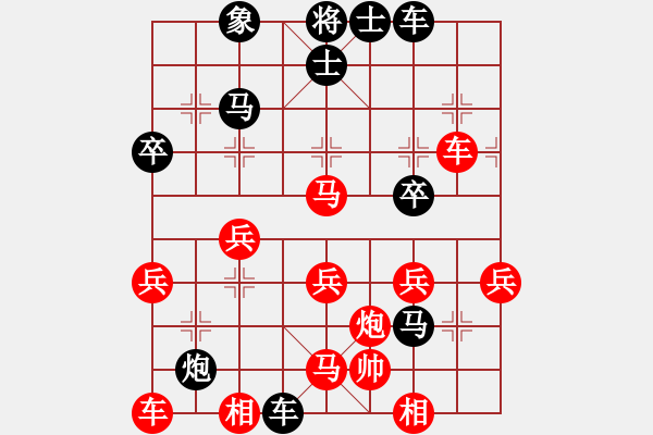 象棋棋譜圖片：愛棋的小孩(1段)-負-木人(6段) - 步數(shù)：40 