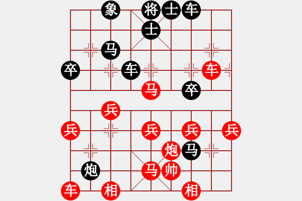 象棋棋譜圖片：愛棋的小孩(1段)-負-木人(6段) - 步數(shù)：44 