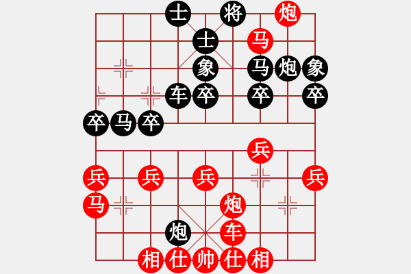 象棋棋譜圖片：親親 勝 紫薇花對紫微郎 - 步數(shù)：40 