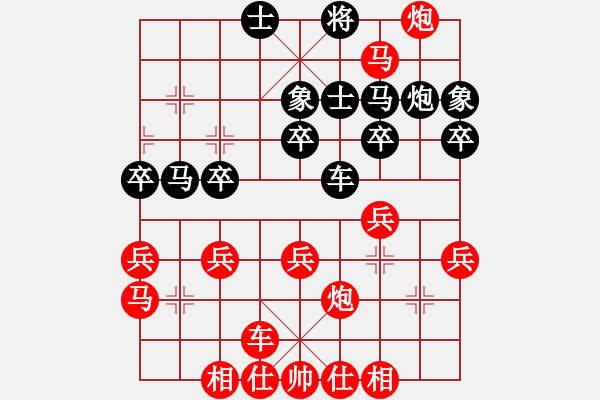 象棋棋譜圖片：親親 勝 紫薇花對紫微郎 - 步數(shù)：50 