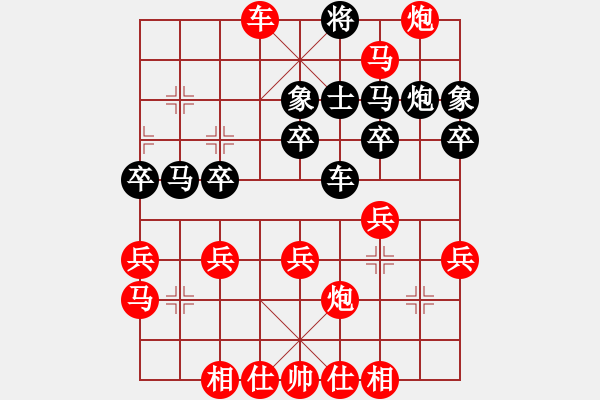 象棋棋譜圖片：親親 勝 紫薇花對紫微郎 - 步數(shù)：51 