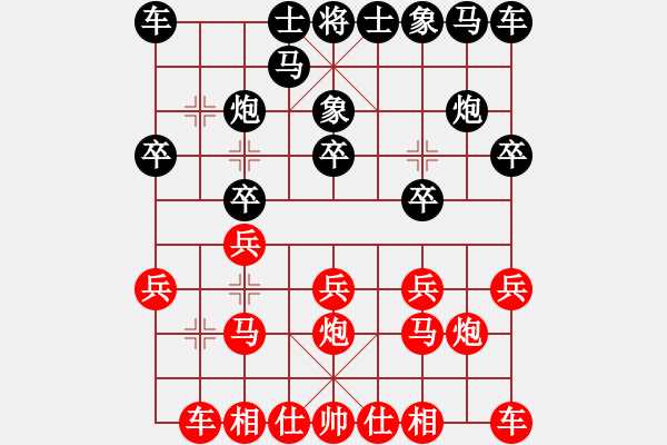 象棋棋譜圖片：博弈無雙[紅] -VS- 學習[黑] - 步數(shù)：10 