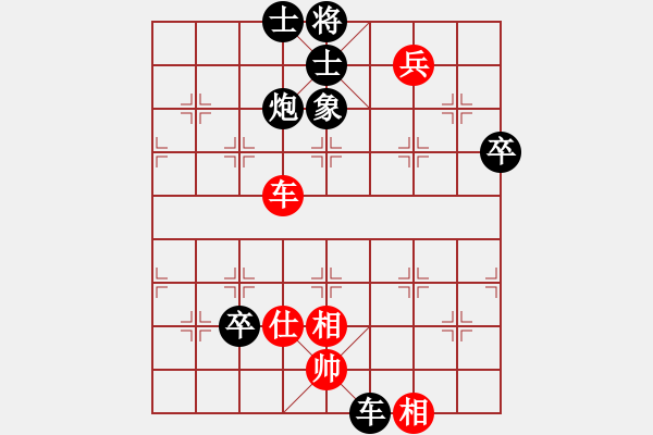 象棋棋譜圖片：博弈無雙[紅] -VS- 學習[黑] - 步數(shù)：100 