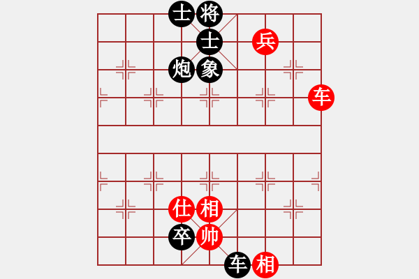 象棋棋譜圖片：博弈無雙[紅] -VS- 學習[黑] - 步數(shù)：104 