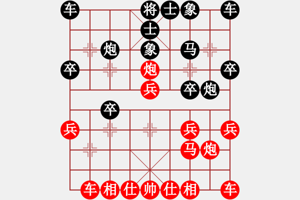 象棋棋譜圖片：博弈無雙[紅] -VS- 學習[黑] - 步數(shù)：20 