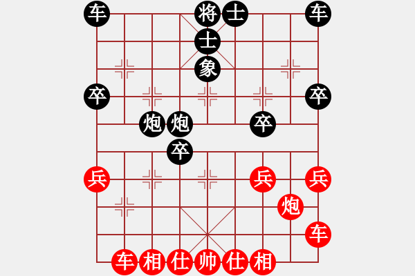 象棋棋譜圖片：博弈無雙[紅] -VS- 學習[黑] - 步數(shù)：30 