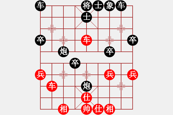 象棋棋譜圖片：博弈無雙[紅] -VS- 學習[黑] - 步數(shù)：40 