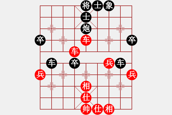 象棋棋譜圖片：博弈無雙[紅] -VS- 學習[黑] - 步數(shù)：50 