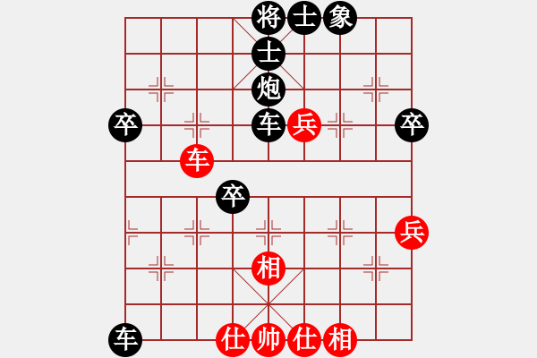 象棋棋譜圖片：博弈無雙[紅] -VS- 學習[黑] - 步數(shù)：60 