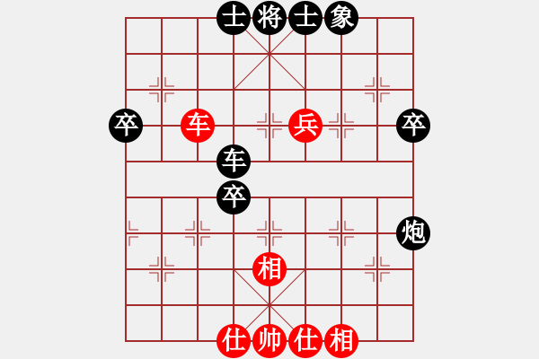 象棋棋譜圖片：博弈無雙[紅] -VS- 學習[黑] - 步數(shù)：70 