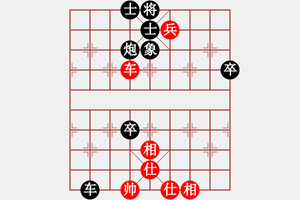 象棋棋譜圖片：博弈無雙[紅] -VS- 學習[黑] - 步數(shù)：90 