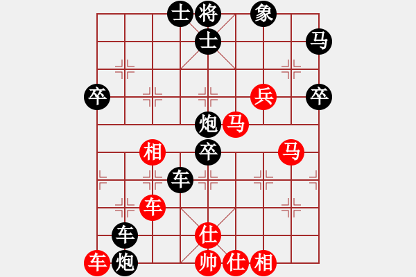 象棋棋譜圖片：后手對(duì)兵局品棋神雕俠(月將)-負(fù)-魔女龍?jiān)气P(月將) - 步數(shù)：100 