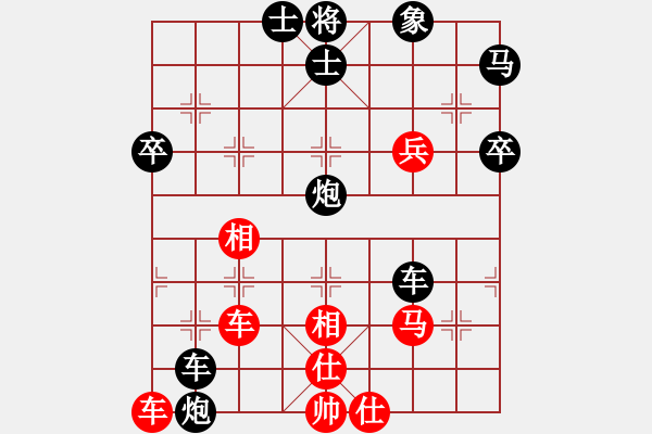 象棋棋譜圖片：后手對(duì)兵局品棋神雕俠(月將)-負(fù)-魔女龍?jiān)气P(月將) - 步數(shù)：106 