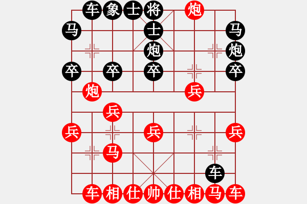 象棋棋譜圖片：后手對(duì)兵局品棋神雕俠(月將)-負(fù)-魔女龍?jiān)气P(月將) - 步數(shù)：20 