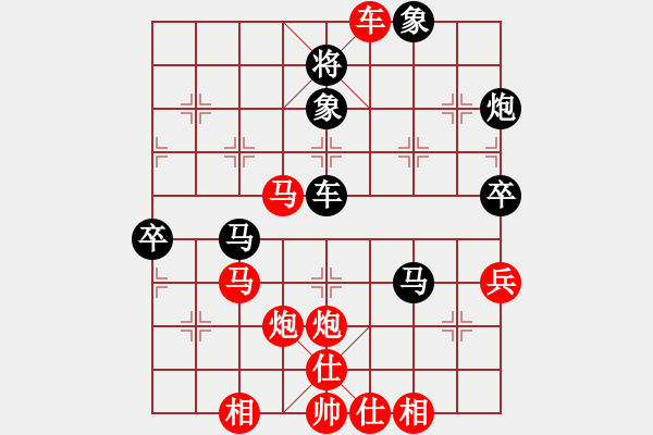 象棋棋譜圖片：棋迷會友 (先勝) 象棋大師以77.PGN - 步數(shù)：60 