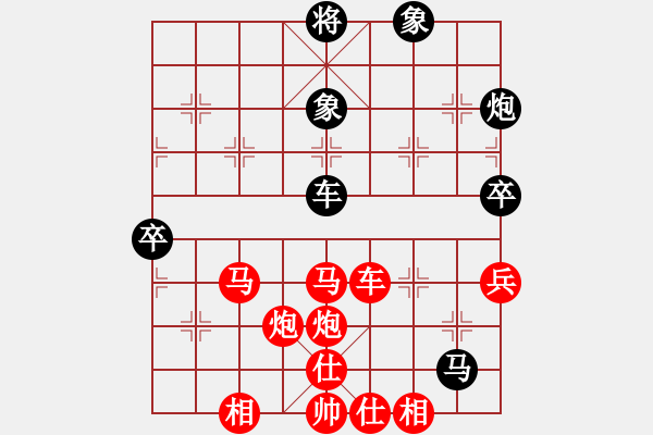 象棋棋譜圖片：棋迷會友 (先勝) 象棋大師以77.PGN - 步數(shù)：67 