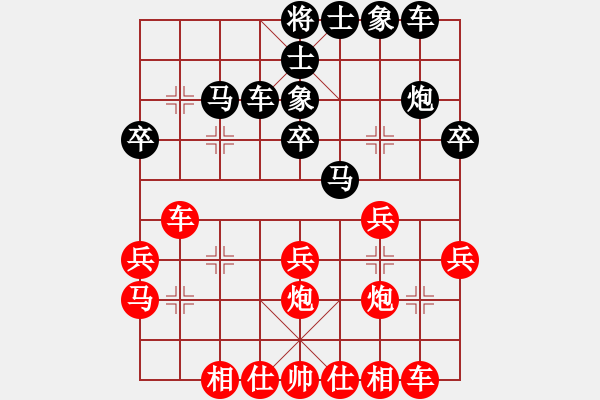 象棋棋谱图片：弈博云天(1段)-胜-柳大华(6段) - 步数：30 