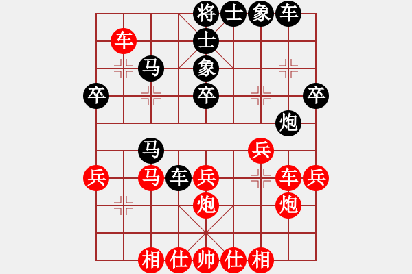 象棋棋谱图片：弈博云天(1段)-胜-柳大华(6段) - 步数：40 