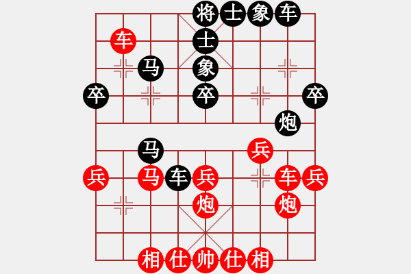 象棋棋譜圖片：弈博云天(1段)-勝-柳大華(6段) - 步數(shù)：40 