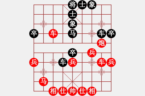 象棋棋譜圖片：弈博云天(1段)-勝-柳大華(6段) - 步數(shù)：50 