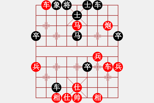 象棋棋谱图片：弈博云天(1段)-胜-柳大华(6段) - 步数：70 