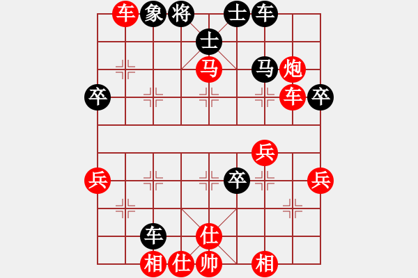 象棋棋谱图片：弈博云天(1段)-胜-柳大华(6段) - 步数：72 