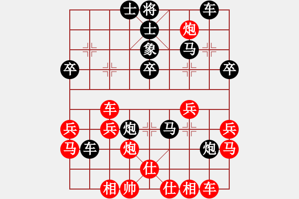 象棋棋譜圖片：永恒[1172611542] -VS- sigberfire2011[759122344] - 步數(shù)：40 