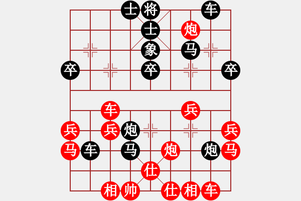 象棋棋譜圖片：永恒[1172611542] -VS- sigberfire2011[759122344] - 步數(shù)：42 