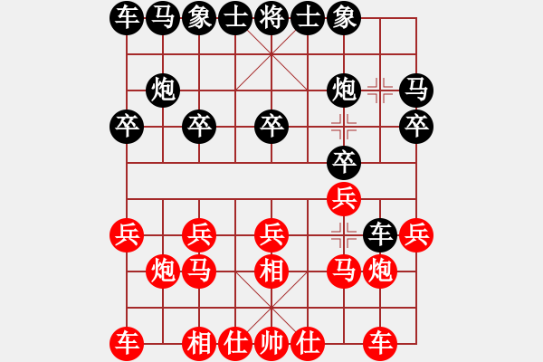 象棋棋譜圖片：多2子，后勝 - 步數(shù)：10 